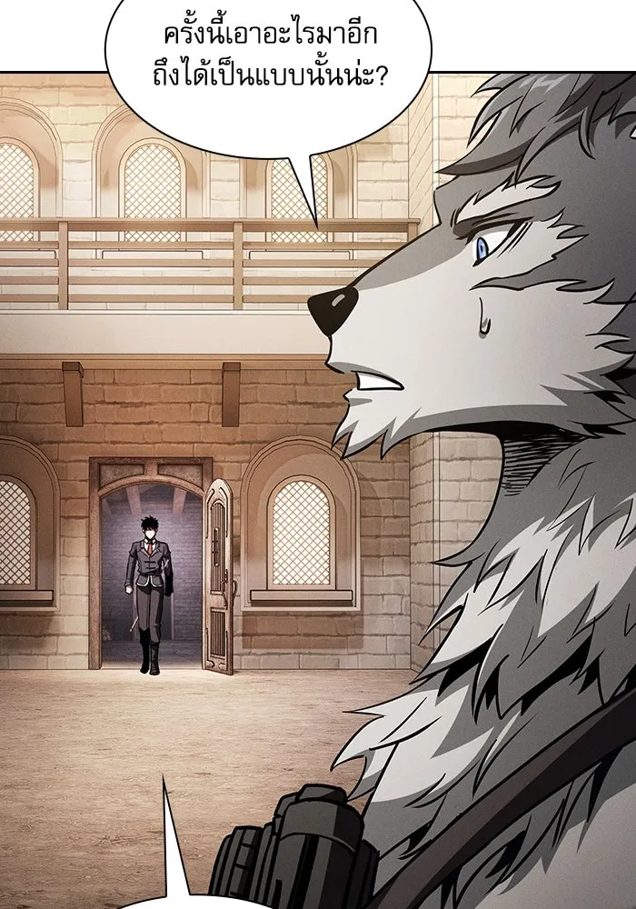 Academy’s Genius Swordmaster – นักดาบอัจฉริยะจากอะคาเดมี Chap 104 - Next Chap 105