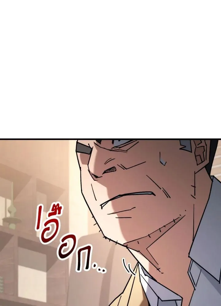 The Hero Returns Chap 80 - Next Chap 81