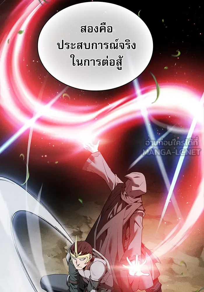 Academy’s Genius Swordmaster – นักดาบอัจฉริยะจากอะคาเดมี Chap 6 - Next Chap 7