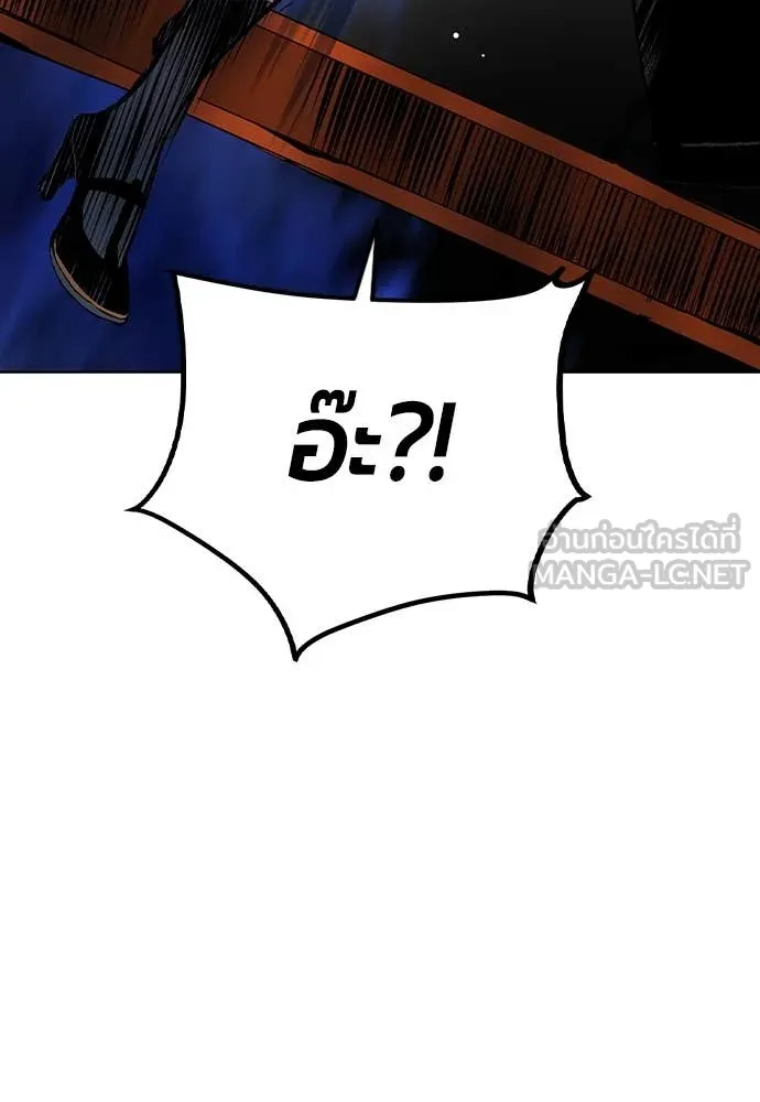 Jungle Juice Chap 159 - Next Chap 160