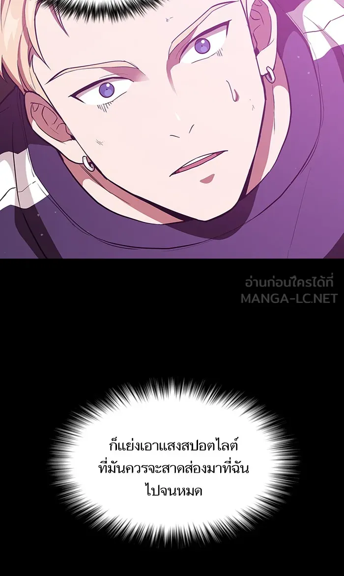 The Tutorial Tower of the Advanced Player – ผู้เล่นขั้นเทพแห่งหอคอยฝึกสอน Chap 5 - Next Chap 6