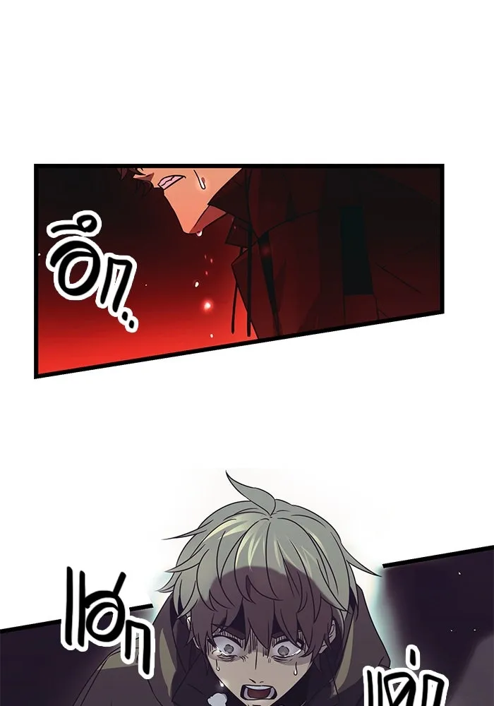 I Obtained a Mythic Item – พลิกชะตาคว้าไอเทมระดับเทพ Chap 36 - Next Chap 37