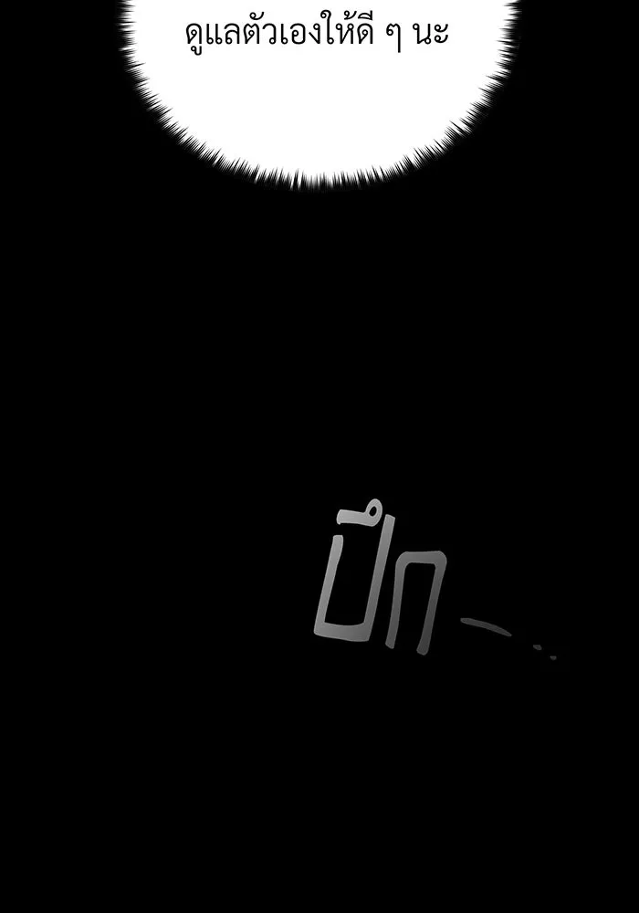 The Dark Magician Transmigrates After 66666 Years – จอมเวทเกิดใหม่ในรอบ 66666 ปี Chap 130 - Next Chap 131