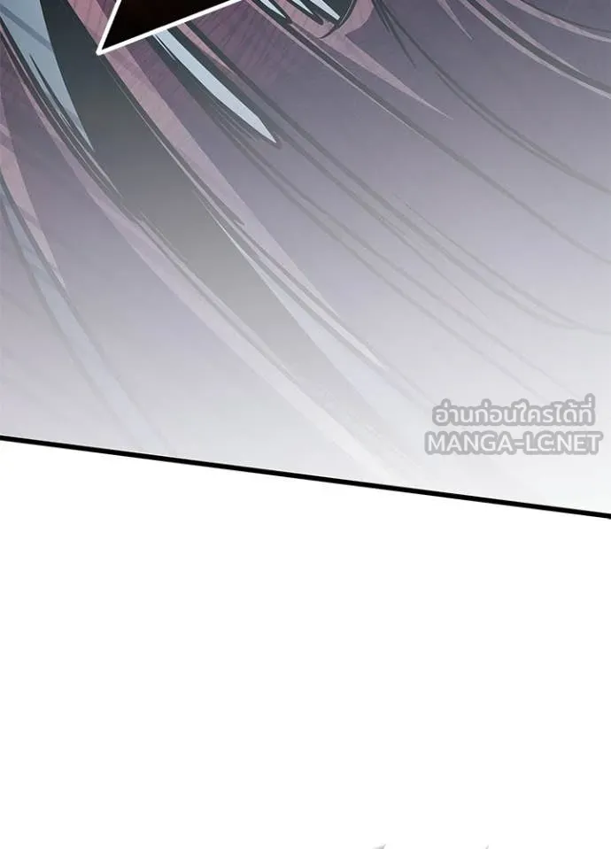 Villain To Kill Chap 209 - Next Chap 210