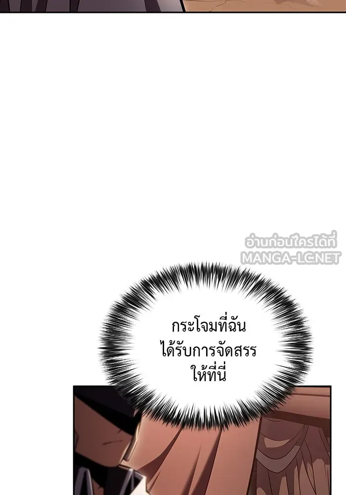 The Regressed Son of a Duke is an Assassin – ลูกชายคนเล็กของดยุกคือมือสังหาร Chap 6 - Next Chap 7