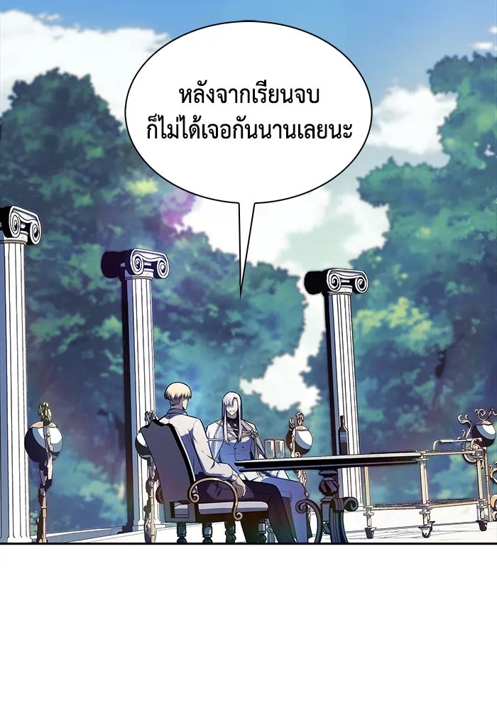 The Regressed Son of a Duke is an Assassin – ลูกชายคนเล็กของดยุกคือมือสังหาร Chap 29 - Next Chap 30
