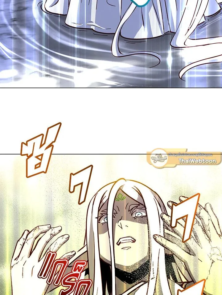 The Max Level Hero has Returned! Chap 187 - Next Chap 188