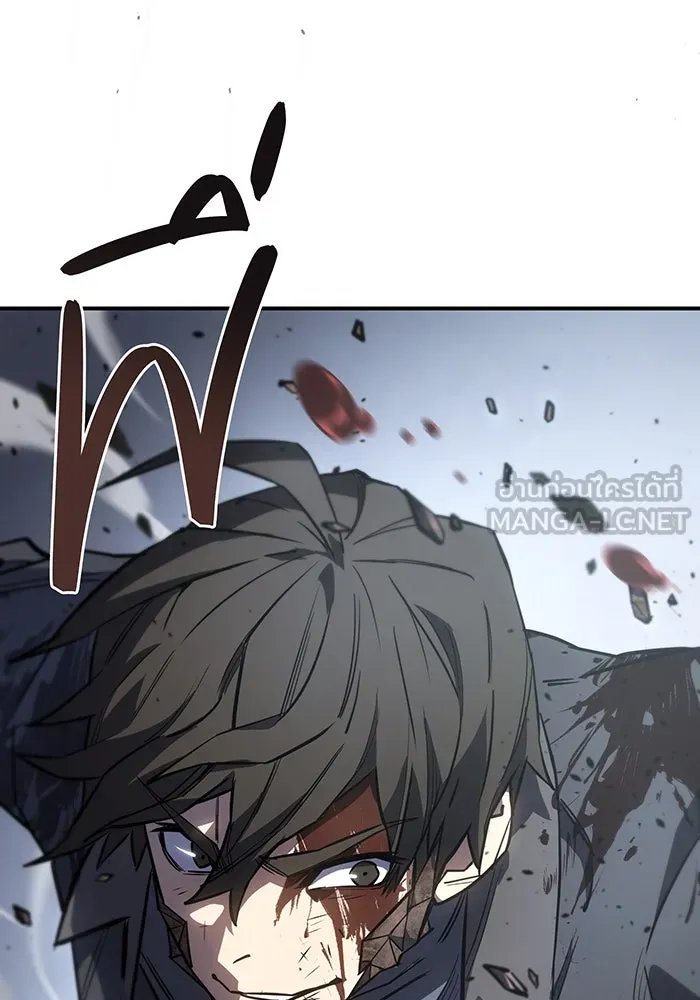 Regressing With the King’s Power – เกิดใหม่พร้อมพลังแห่งราชัน Chap 15 - Next Chap 16