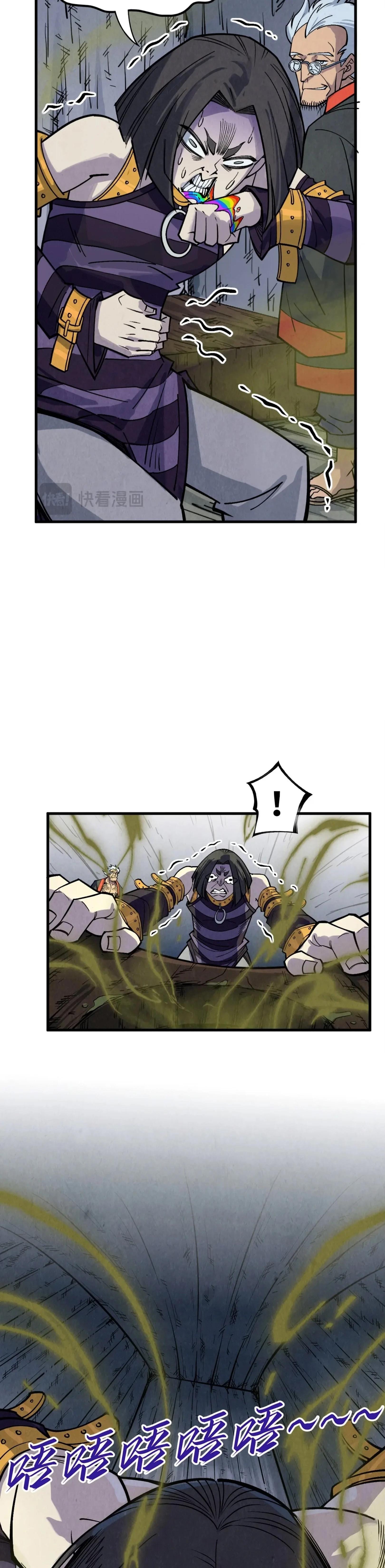 The Eternal Supreme Chap 288 - Next Chap 289