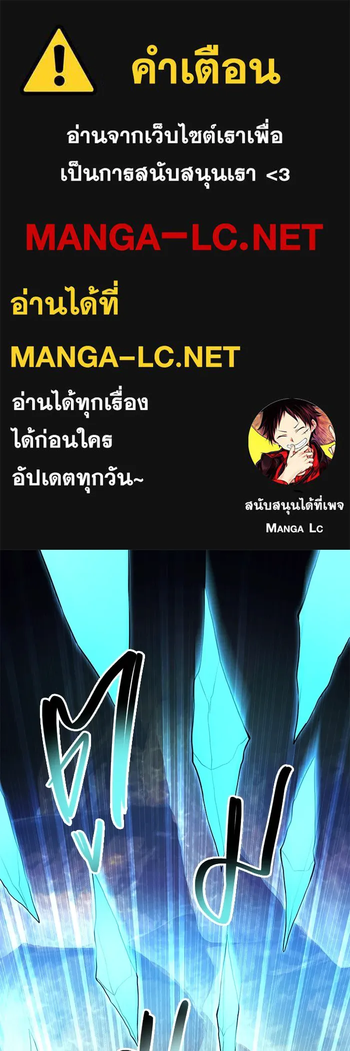 I Obtained a Mythic Item – พลิกชะตาคว้าไอเทมระดับเทพ Chap 71 - Next Chap 72