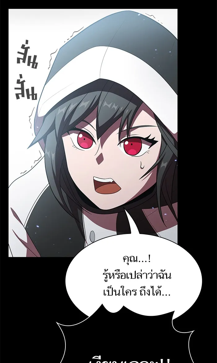The Tutorial Tower of the Advanced Player – ผู้เล่นขั้นเทพแห่งหอคอยฝึกสอน Chap 46 - Next Chap 47