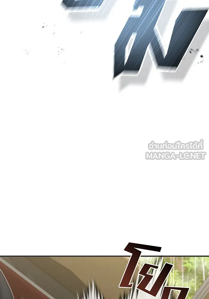 The Dark Magician Transmigrates After 66666 Years – จอมเวทเกิดใหม่ในรอบ 66666 ปี Chap 32 - Next Chap 33