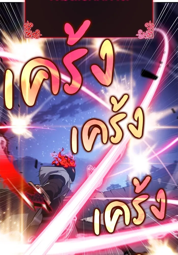 The Regressed Son of a Duke is an Assassin – ลูกชายคนเล็กของดยุกคือมือสังหาร Chap 90 - Next Chap 91