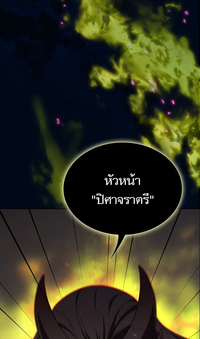 The Tutorial Tower of the Advanced Player – ผู้เล่นขั้นเทพแห่งหอคอยฝึกสอน Chap 39 - Next Chap 40