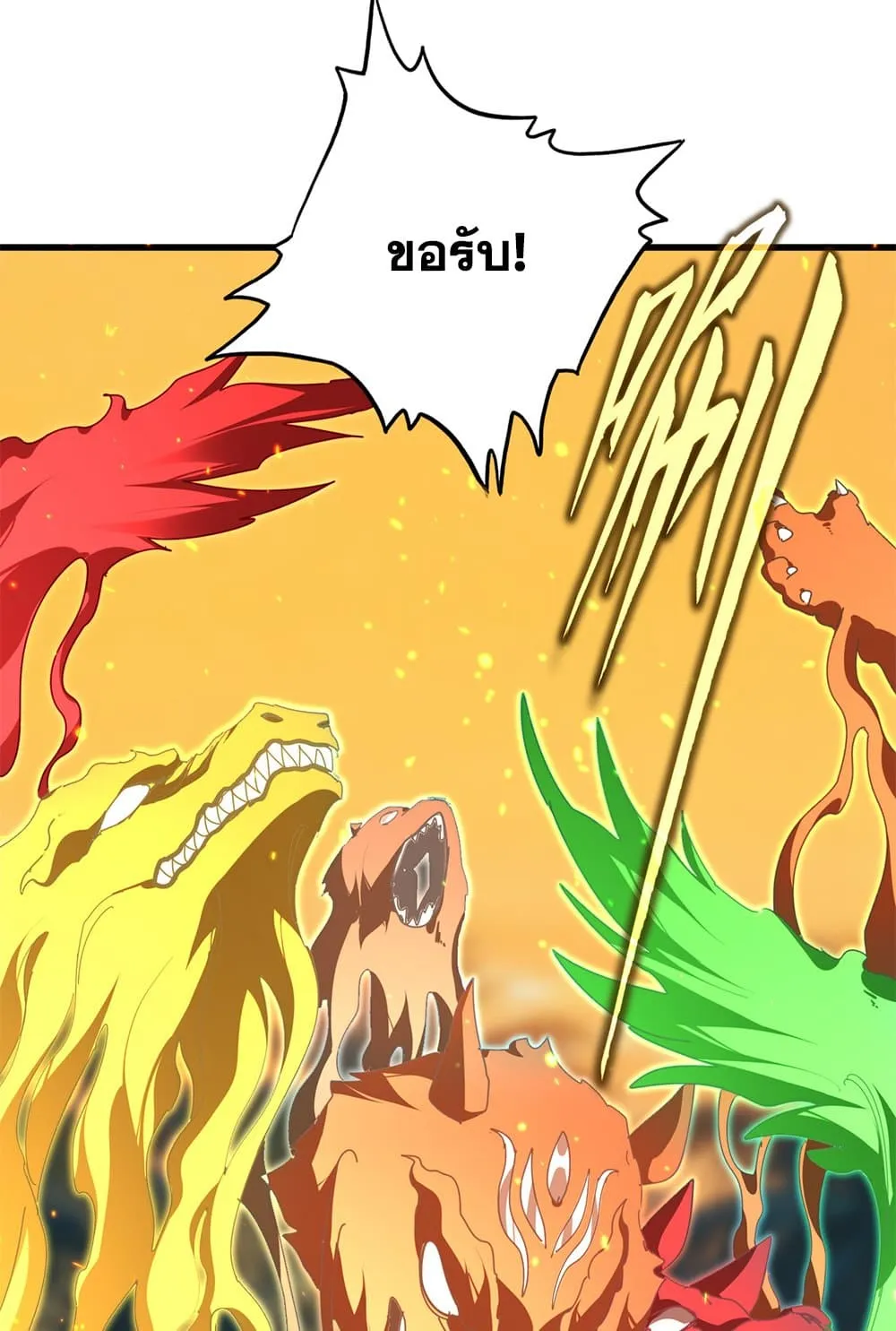 Magic Emperor Chap 846 - Next Chap 847