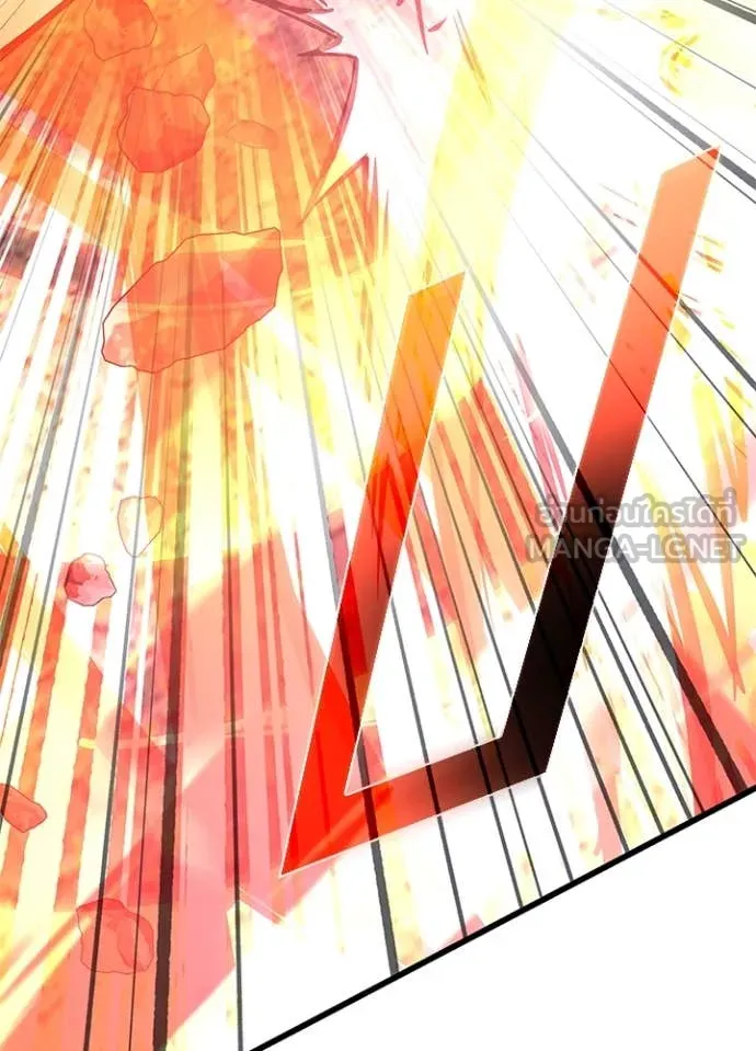 Villain To Kill Chap 198 - Next Chap 199