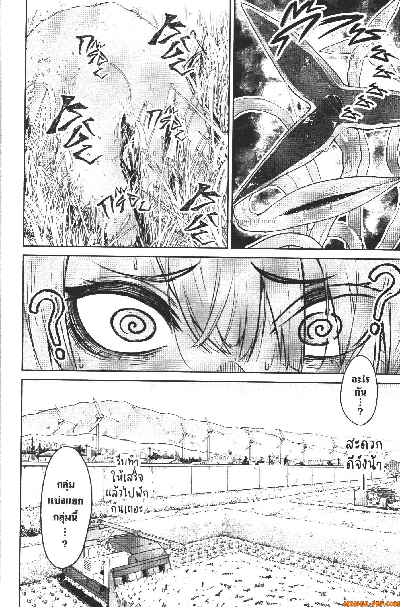 Kaminaki Sekai no Kamisama Katsudou – โลกนี้ โลกหน้า ข้าก็เป็นพระเจ้า Chap 6 - Next Chap 7