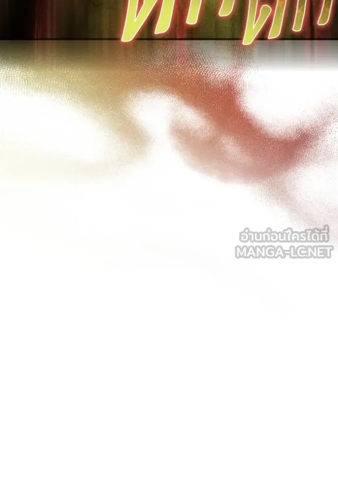 Superhuman Battlefield Chap 131 - Next Chap 132