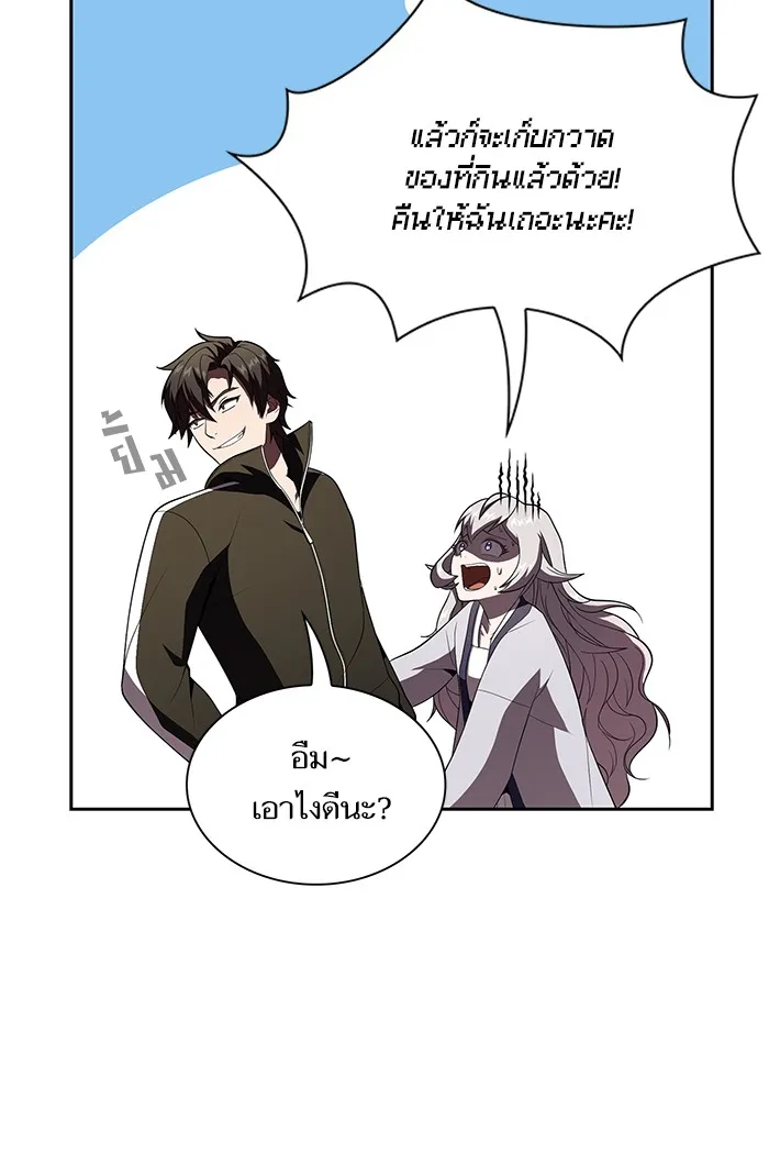 The Tutorial Tower of the Advanced Player – ผู้เล่นขั้นเทพแห่งหอคอยฝึกสอน Chap 49 - Next Chap 50