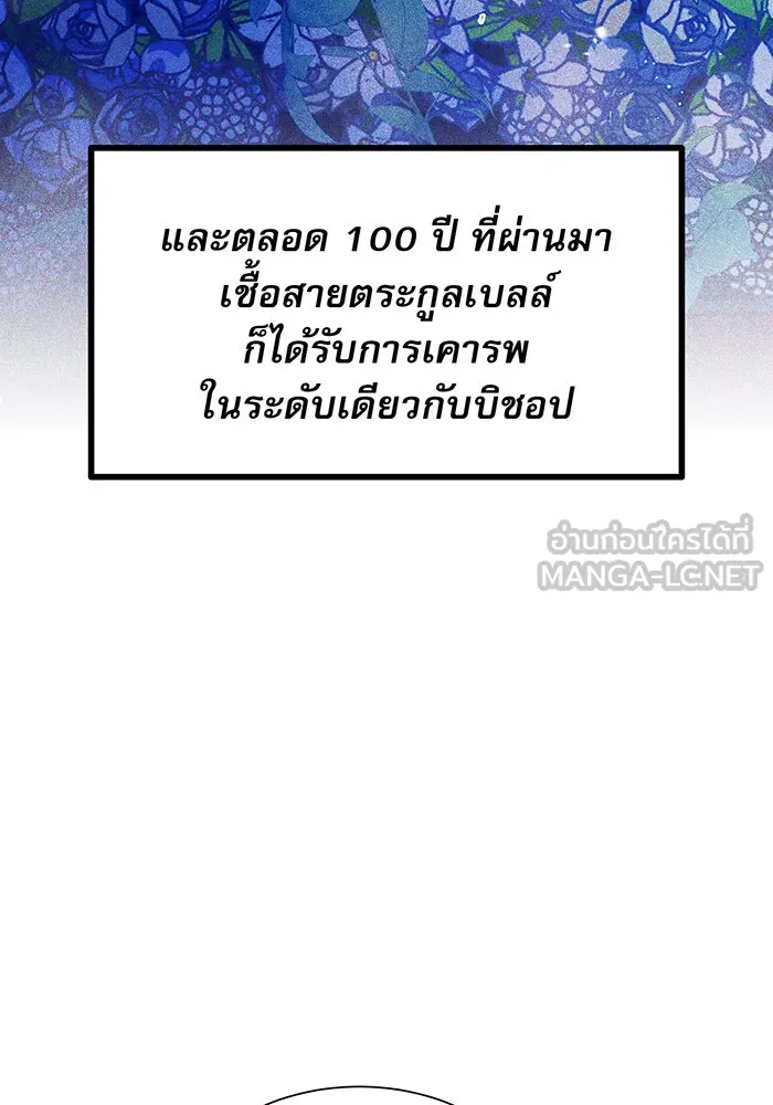 The Dark Magician Transmigrates After 66666 Years – จอมเวทเกิดใหม่ในรอบ 66666 ปี Chap 17 - Next Chap 18