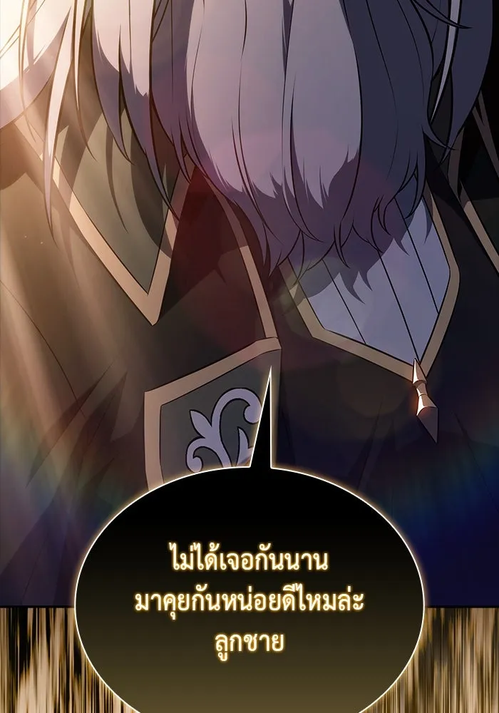 The Regressed Son of a Duke is an Assassin – ลูกชายคนเล็กของดยุกคือมือสังหาร Chap 66 - Next Chap 67