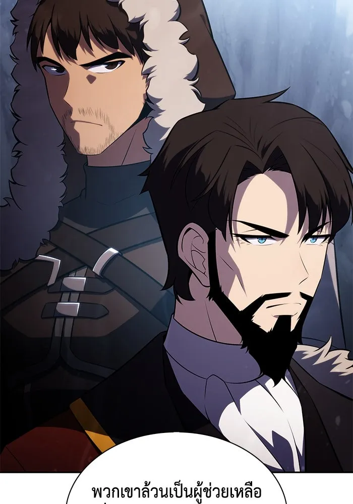 The Regressed Son of a Duke is an Assassin – ลูกชายคนเล็กของดยุกคือมือสังหาร Chap 29 - Next Chap 30