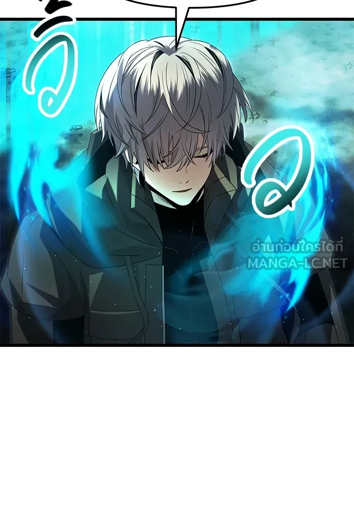 I Obtained a Mythic Item – พลิกชะตาคว้าไอเทมระดับเทพ Chap 60 - Next Chap 61