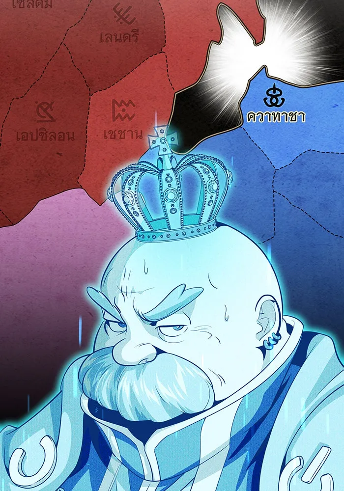 The Dark Magician Transmigrates After 66666 Years – จอมเวทเกิดใหม่ในรอบ 66666 ปี Chap 131 - Next Chap 132