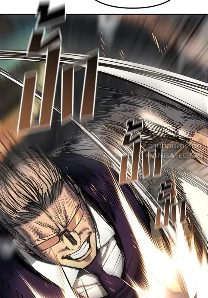 The Bully in Charge Chap 165 - Next Chap 166