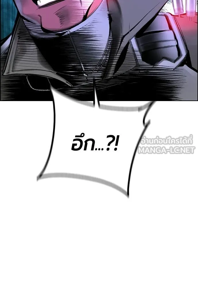 Jungle Juice Chap 191 - Next Chap 192