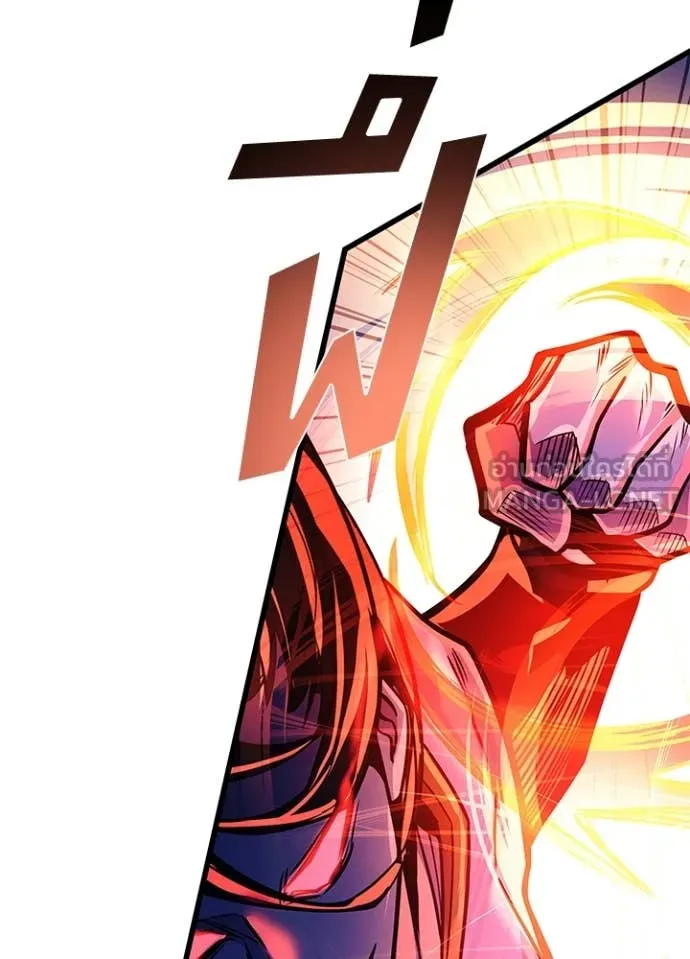 Villain To Kill Chap 200 - Next Chap 201