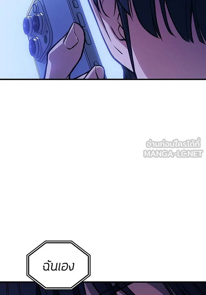 Regressing With the King’s Power – เกิดใหม่พร้อมพลังแห่งราชัน Chap 101 - Next Chap 102