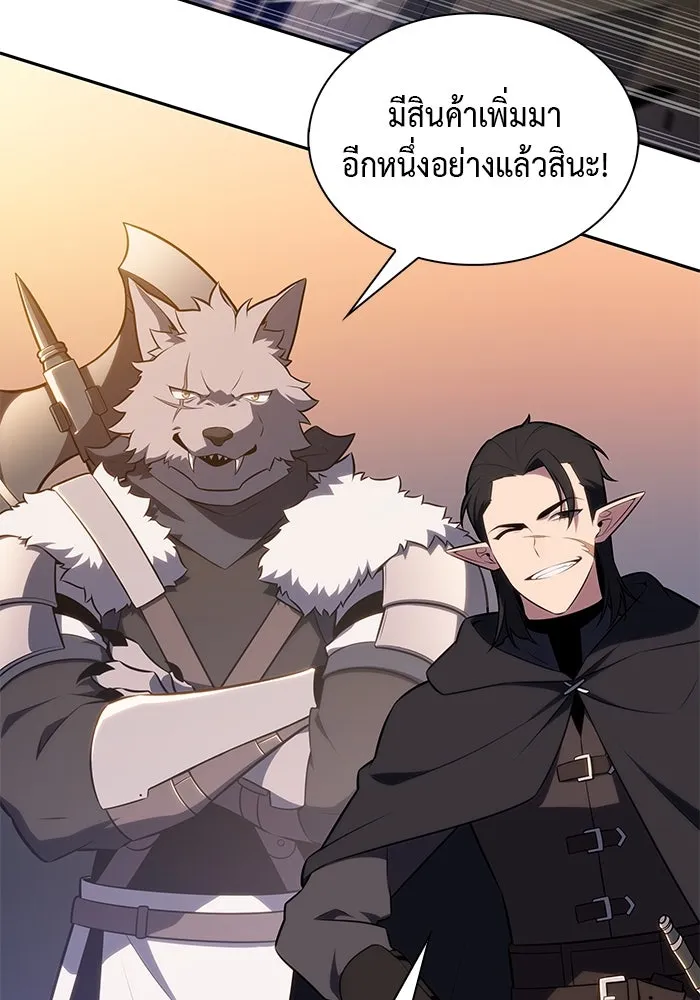 The Regressed Son of a Duke is an Assassin – ลูกชายคนเล็กของดยุกคือมือสังหาร Chap 65 - Next Chap 66