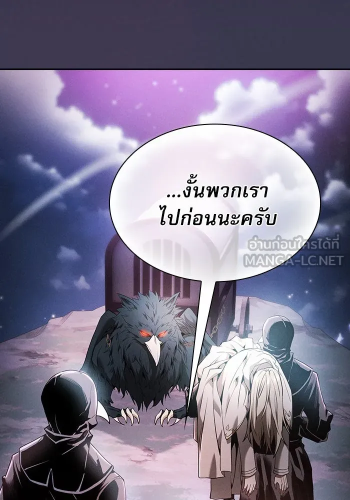 Academy’s Genius Swordmaster – นักดาบอัจฉริยะจากอะคาเดมี Chap 28 - Next Chap 29