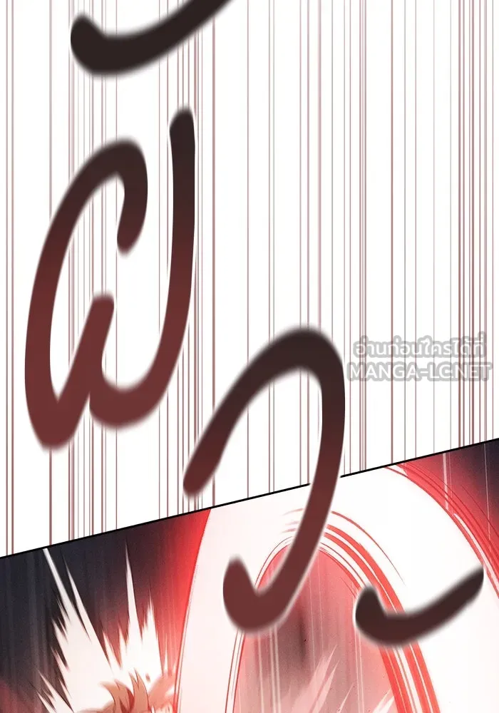 Academy’s Genius Swordmaster – นักดาบอัจฉริยะจากอะคาเดมี Chap 23 - Next Chap 24