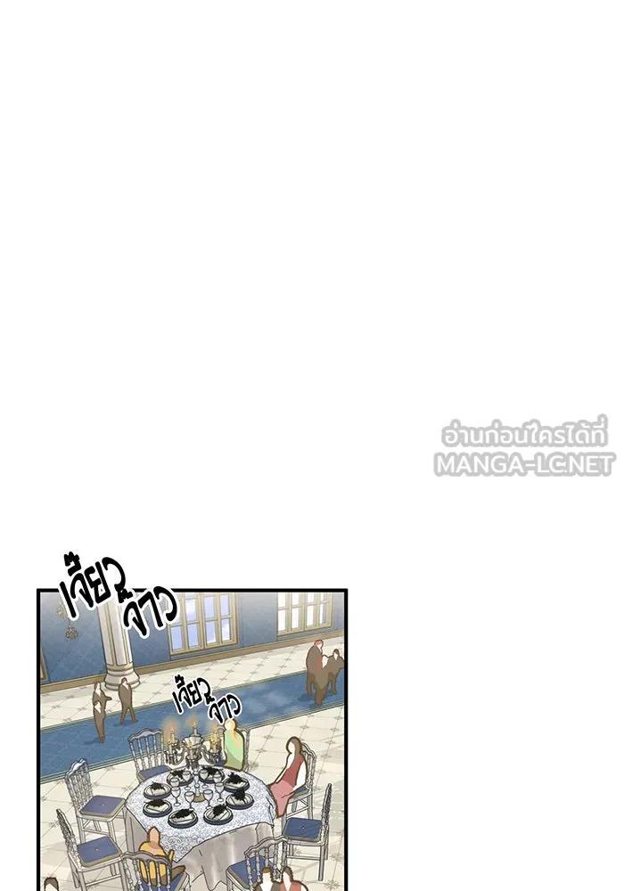 The Dark Magician Transmigrates After 66666 Years – จอมเวทเกิดใหม่ในรอบ 66666 ปี Chap 8 - Next Chap 9