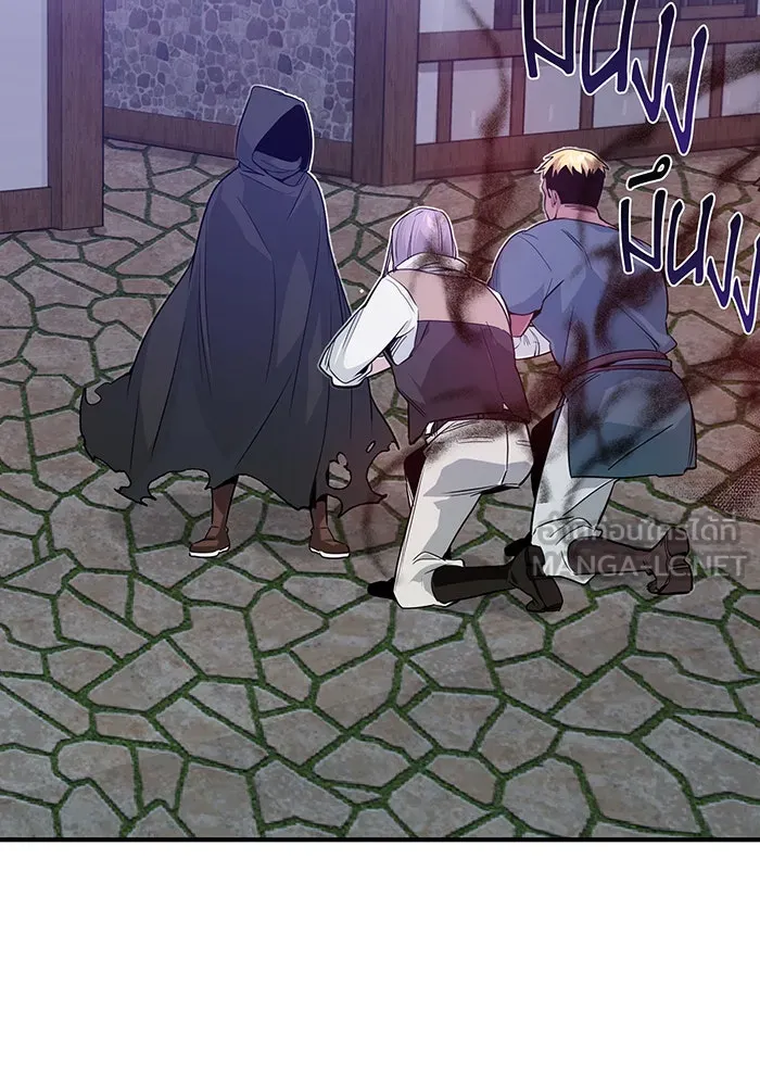 The Dark Magician Transmigrates After 66666 Years – จอมเวทเกิดใหม่ในรอบ 66666 ปี Chap 5 - Next Chap 6