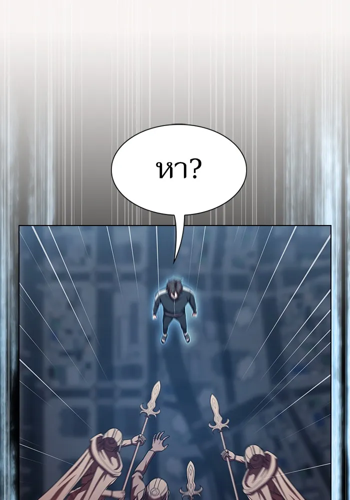 The Tutorial Tower of the Advanced Player – ผู้เล่นขั้นเทพแห่งหอคอยฝึกสอน Chap 132 - Next Chap 133