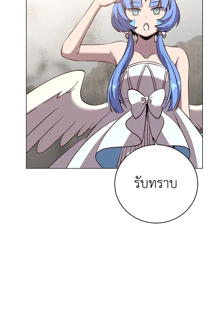 The Max Level Hero has Returned! Chap 180 - Next Chap 181