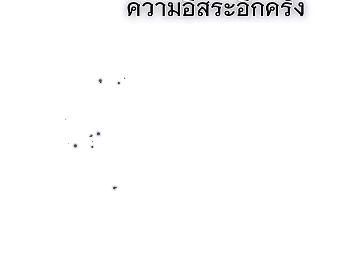 The Dark Magician Transmigrates After 66666 Years – จอมเวทเกิดใหม่ในรอบ 66666 ปี Chap 34 - Next Chap 35