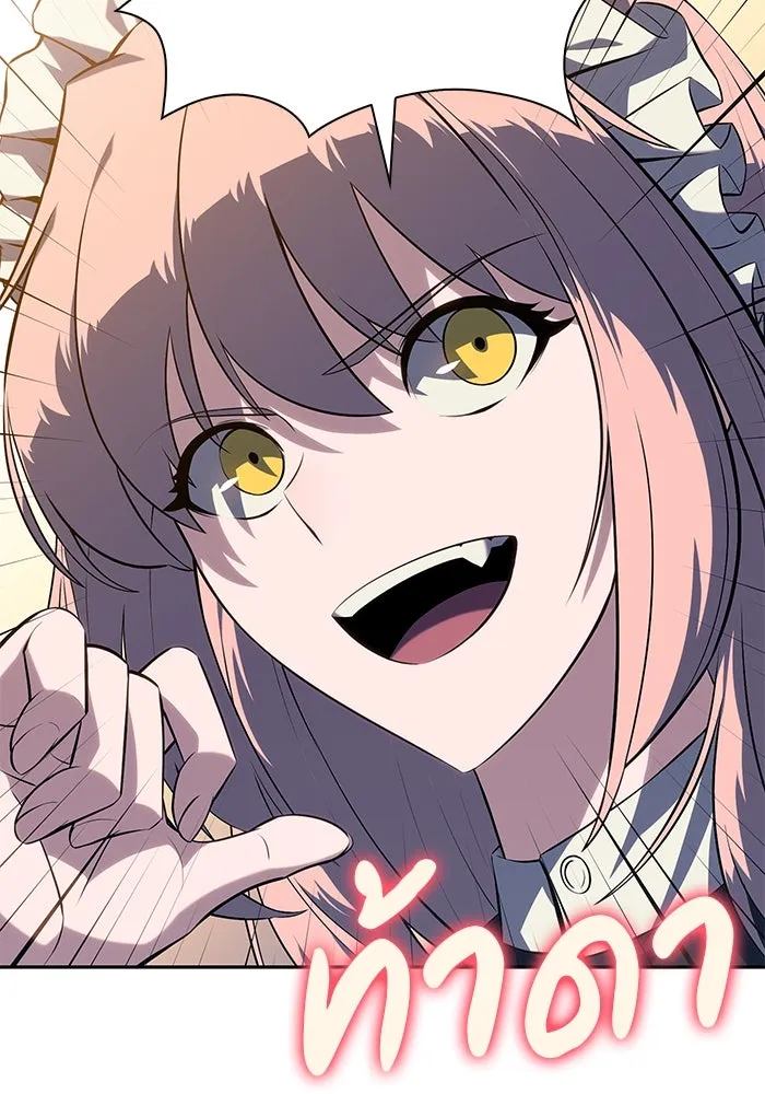 The Regressed Son of a Duke is an Assassin – ลูกชายคนเล็กของดยุกคือมือสังหาร Chap 31 - Next Chap 32