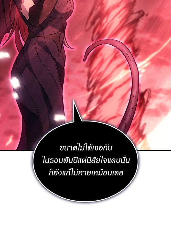Regressing With the King’s Power – เกิดใหม่พร้อมพลังแห่งราชัน Chap 64 - Next Chap 65