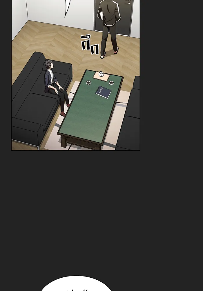 The Tutorial Tower of the Advanced Player – ผู้เล่นขั้นเทพแห่งหอคอยฝึกสอน Chap 7 - Next Chap 8