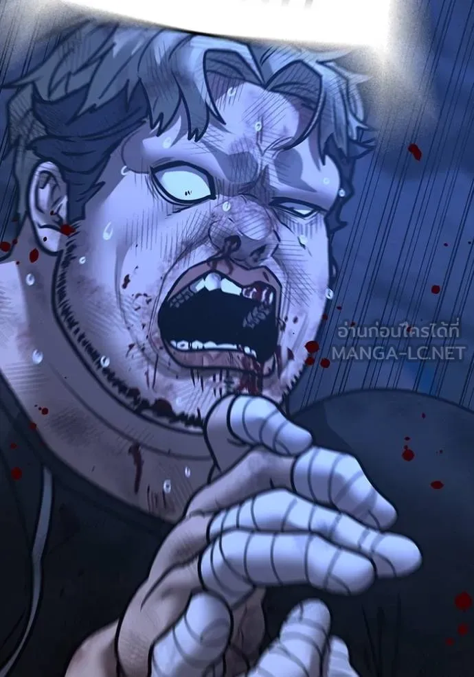 Reality Quest Chap 152 - Next Chap 153