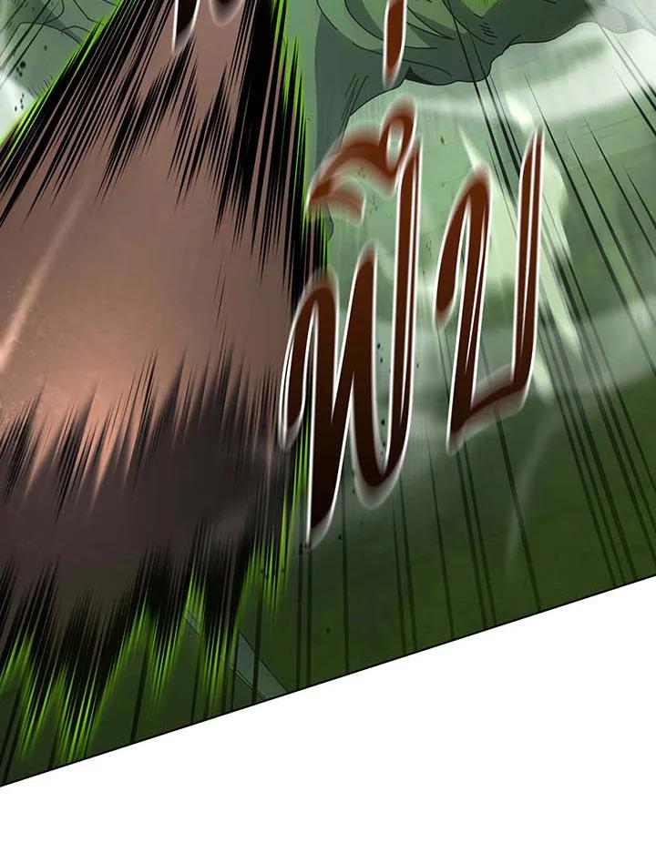 Necromancer Academy's Genius Summoner Chap 143 - Next Chap 144