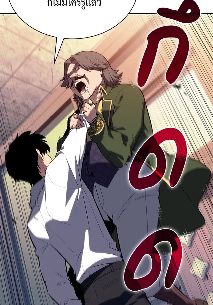 The Regressed Son of a Duke is an Assassin – ลูกชายคนเล็กของดยุกคือมือสังหาร Chap 48 - Next Chap 49