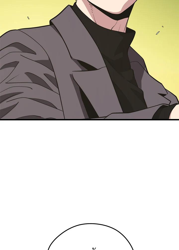 Seoul Station’s Necromancer Chap 88 - Next Chap 89