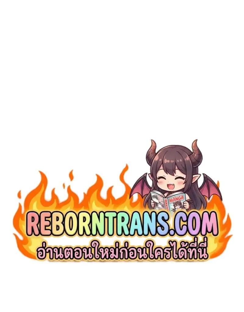 Chronicles of the Demon Faction Chap 151 - Next Chap 152