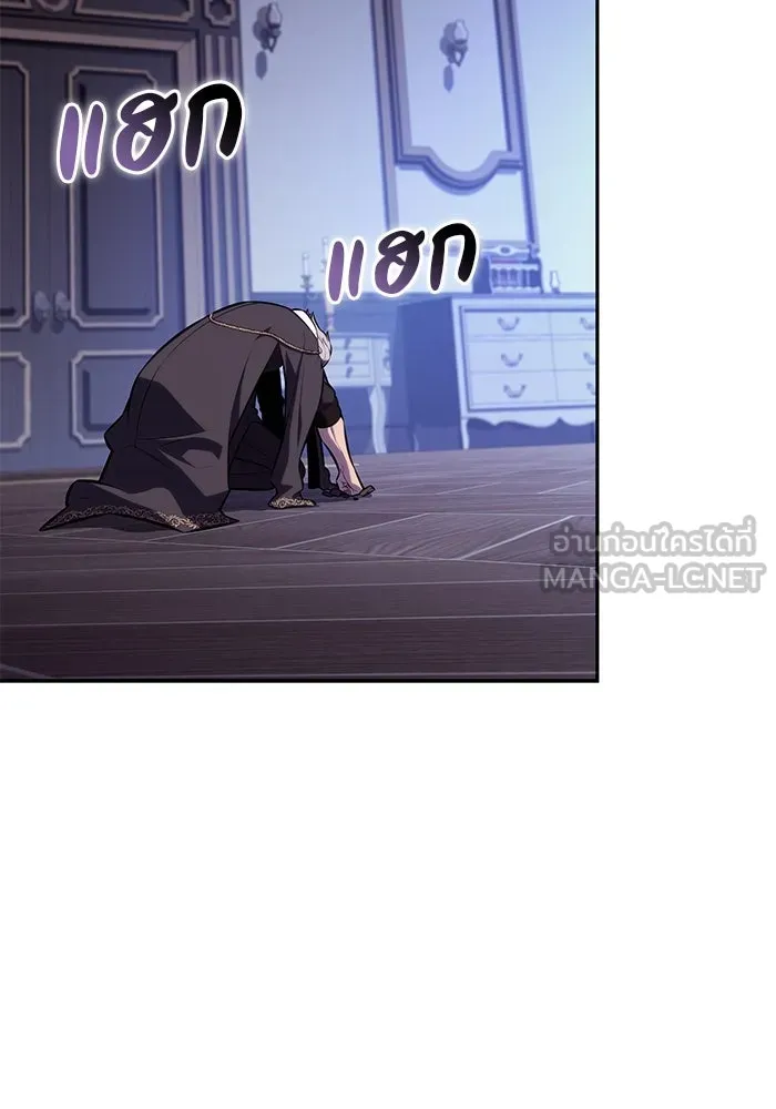 The Regressed Son of a Duke is an Assassin – ลูกชายคนเล็กของดยุกคือมือสังหาร Chap 85 - Next Chap 86