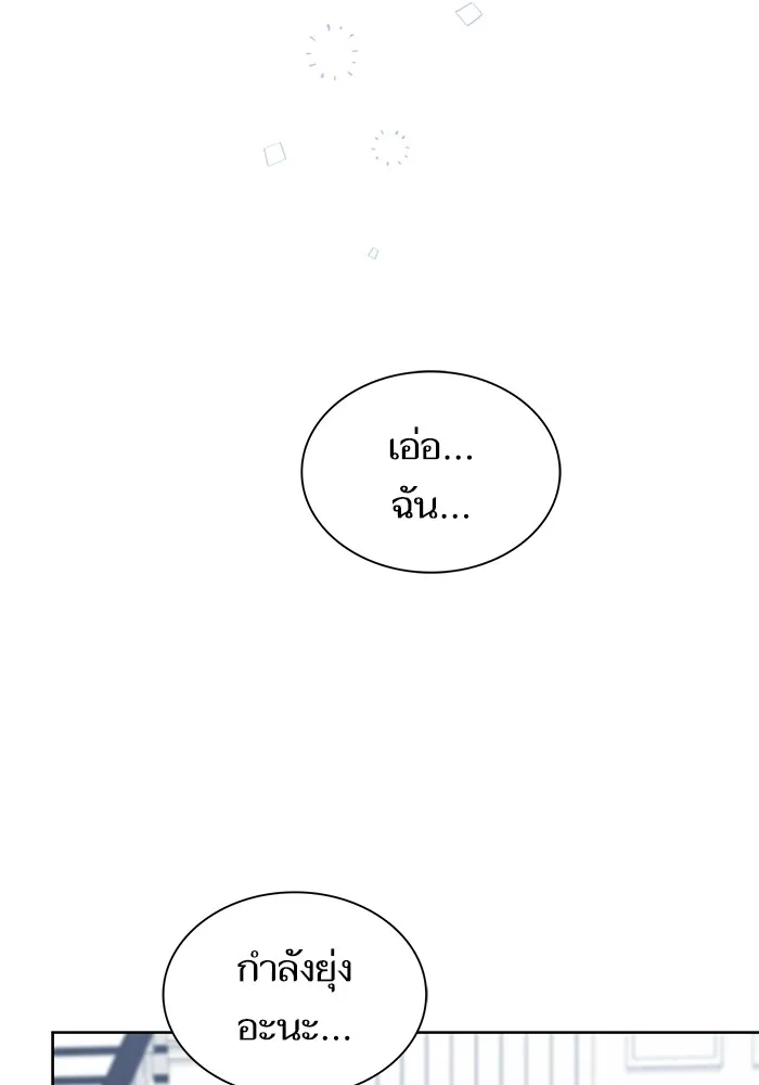The Tutorial Tower of the Advanced Player – ผู้เล่นขั้นเทพแห่งหอคอยฝึกสอน Chap 151 - Next Chap 152